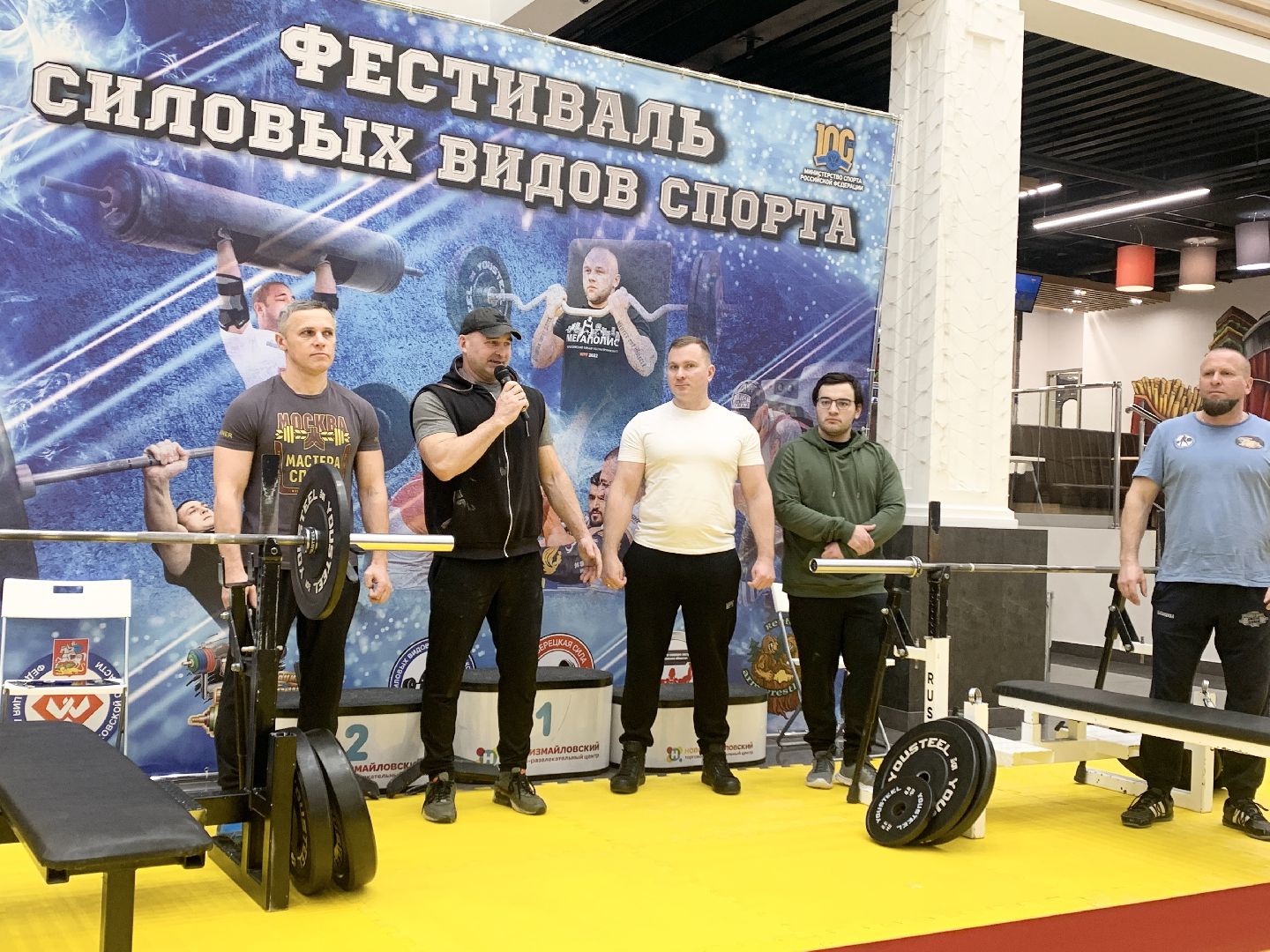 Балашиха, Подмосковье, Фестиваль силовых видов спорта, день защитника отечества,