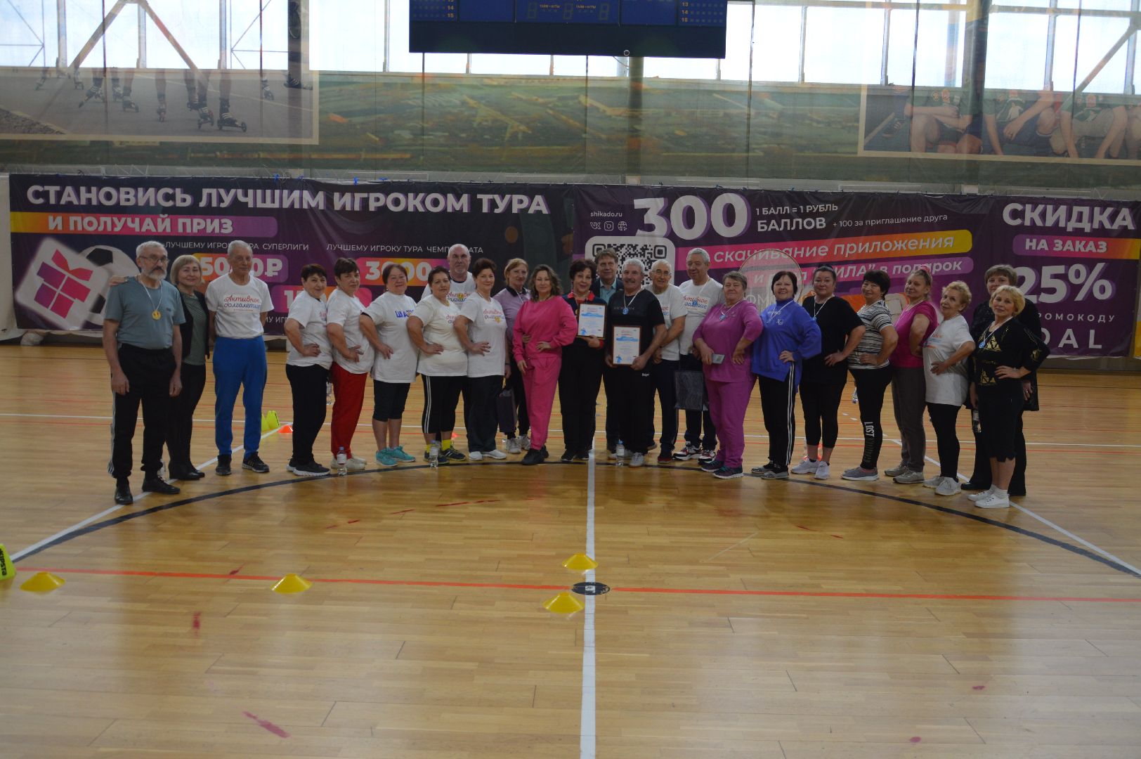 шатура, активное долголетие, Подмосковье, подмосковье - это мы, спорт в подмосковье, городской округ спорт, веселые старты,