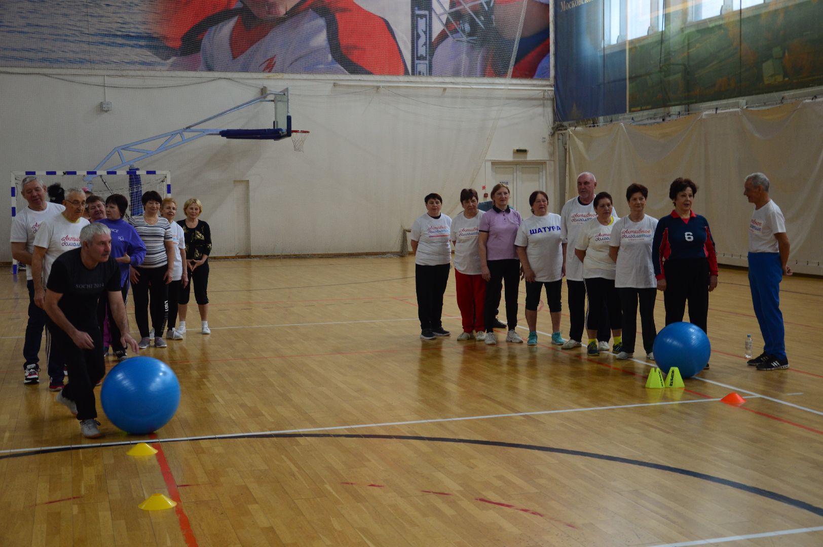 шатура, активное долголетие, Подмосковье, подмосковье - это мы, спорт в подмосковье, городской округ спорт, веселые старты,