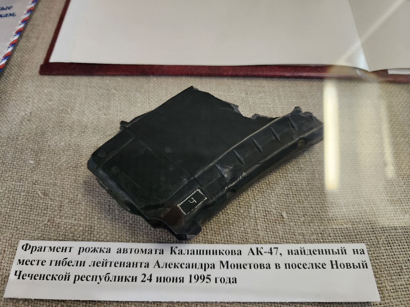 Подольск, День защитника Отечества, Герой России, музей Подолье,