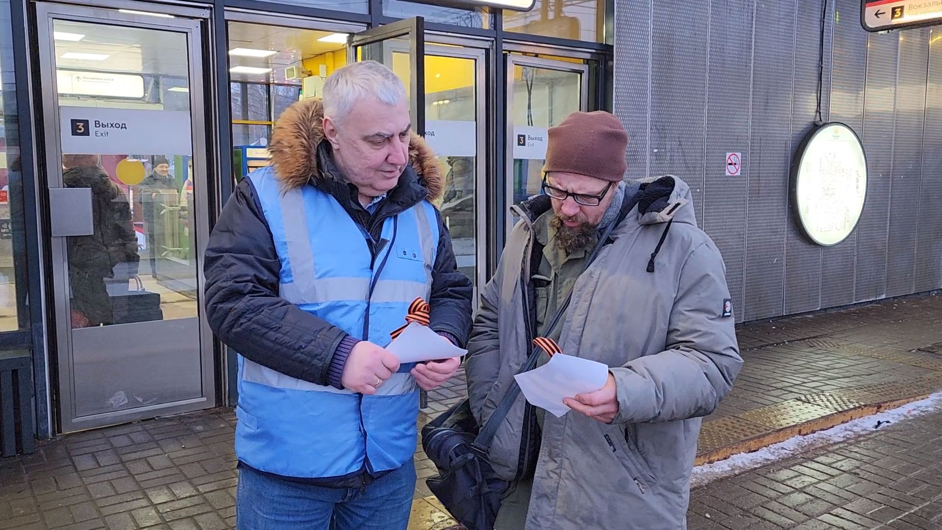 Одинцово, Административно пассажирская инспекция, Ржд, Станция, Безопасность,