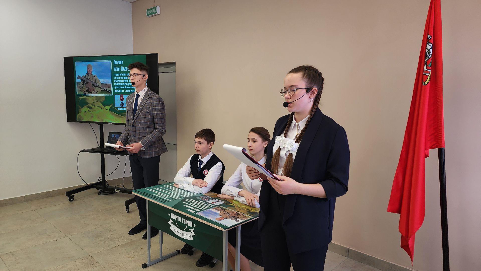 кашира, парта героя, школа 9, иван носков, сво, штурмовой отряд шторм,