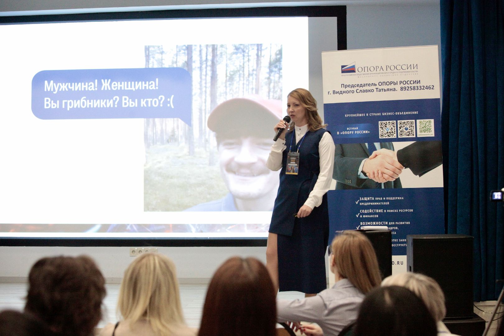 Домодедово, Подмосковье, бизнес в подмосковье, экономика округа, Экономика, Малый бизнес, Средний бизнес, Инструменты бизнеса, топ 3, маркетинг, Клиентская база, предприниматель,