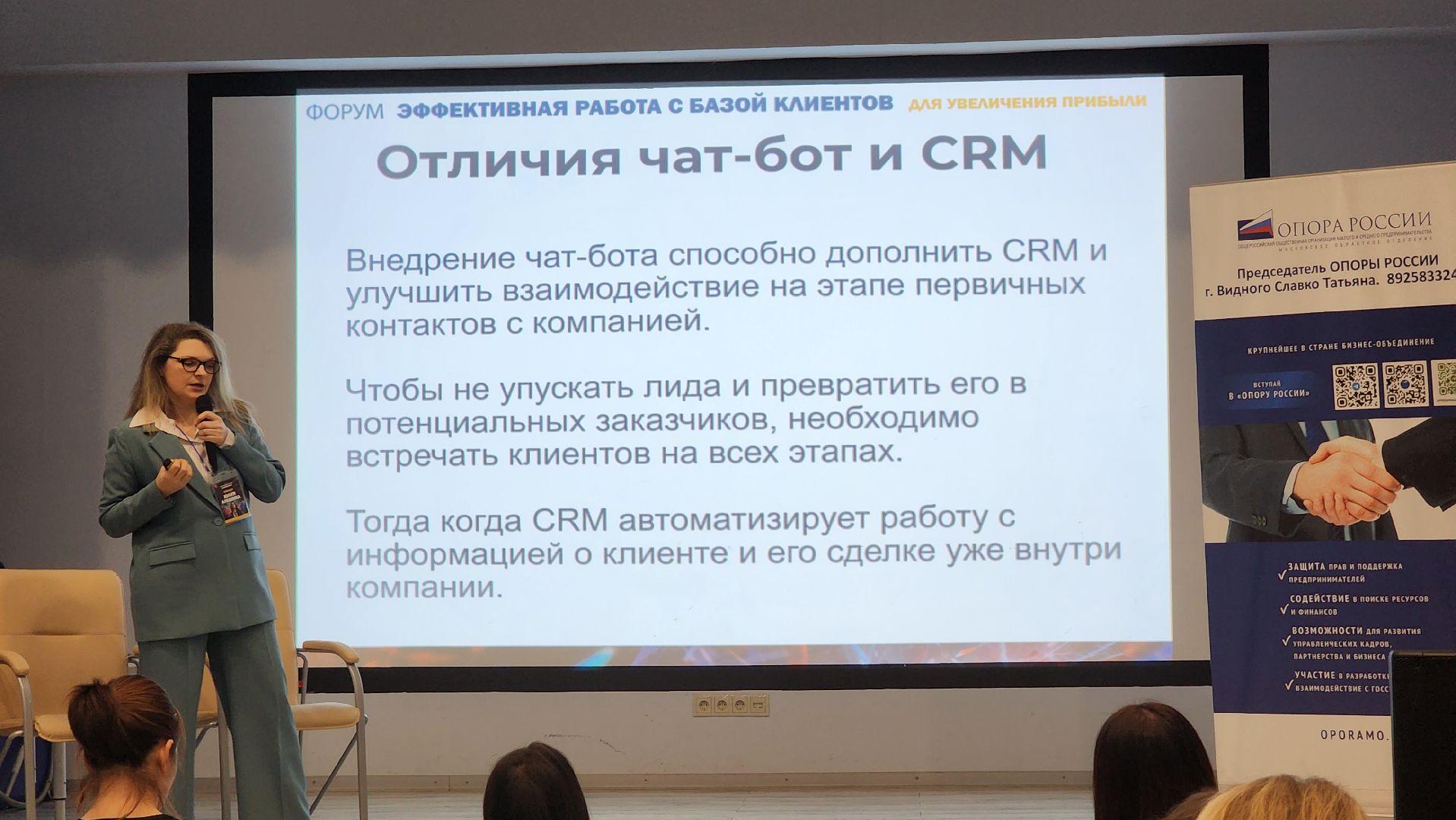 Домодедово, Подмосковье, бизнес в подмосковье, экономика округа, Экономика, Малый бизнес, Средний бизнес, Инструменты бизнеса, топ 3, маркетинг, Клиентская база, предприниматель,