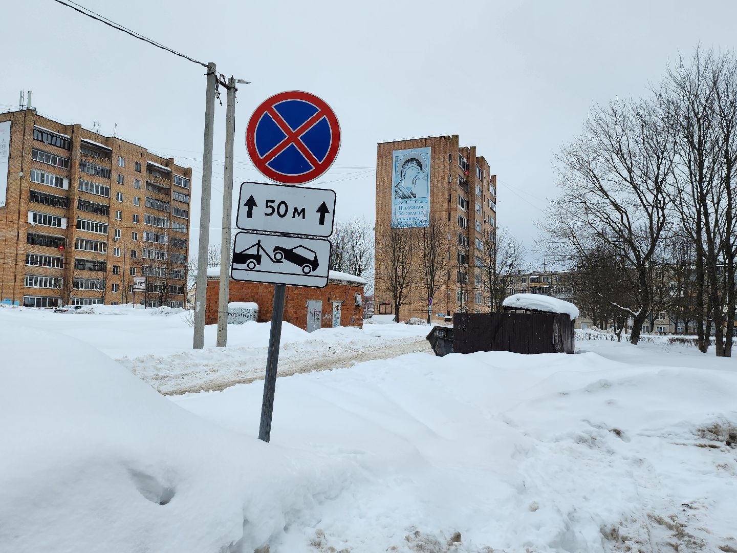 дорожные знаки, контейнерные площадки,