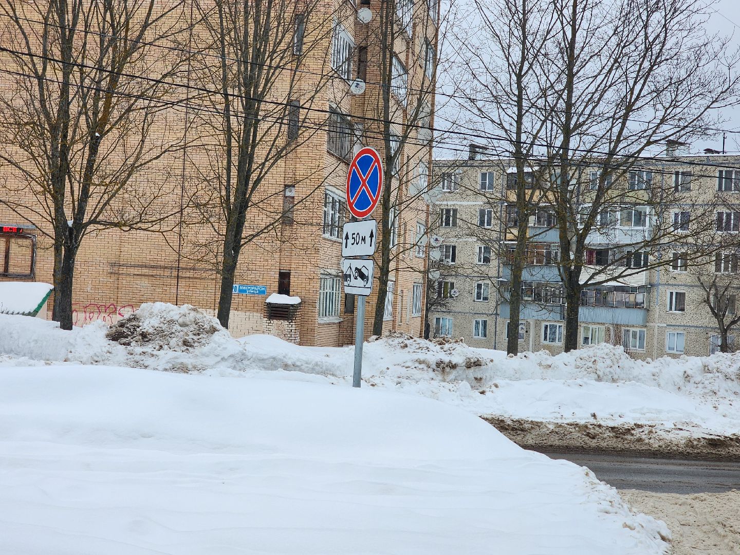 дорожные знаки, контейнерные площадки,