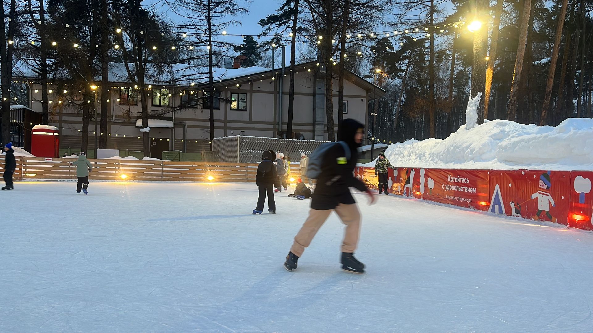 парк пехорка, парки балашихи, каток в парке, коньки,