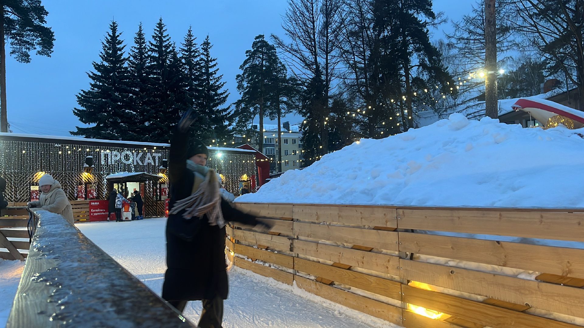 парк пехорка, парки балашихи, каток в парке, коньки,