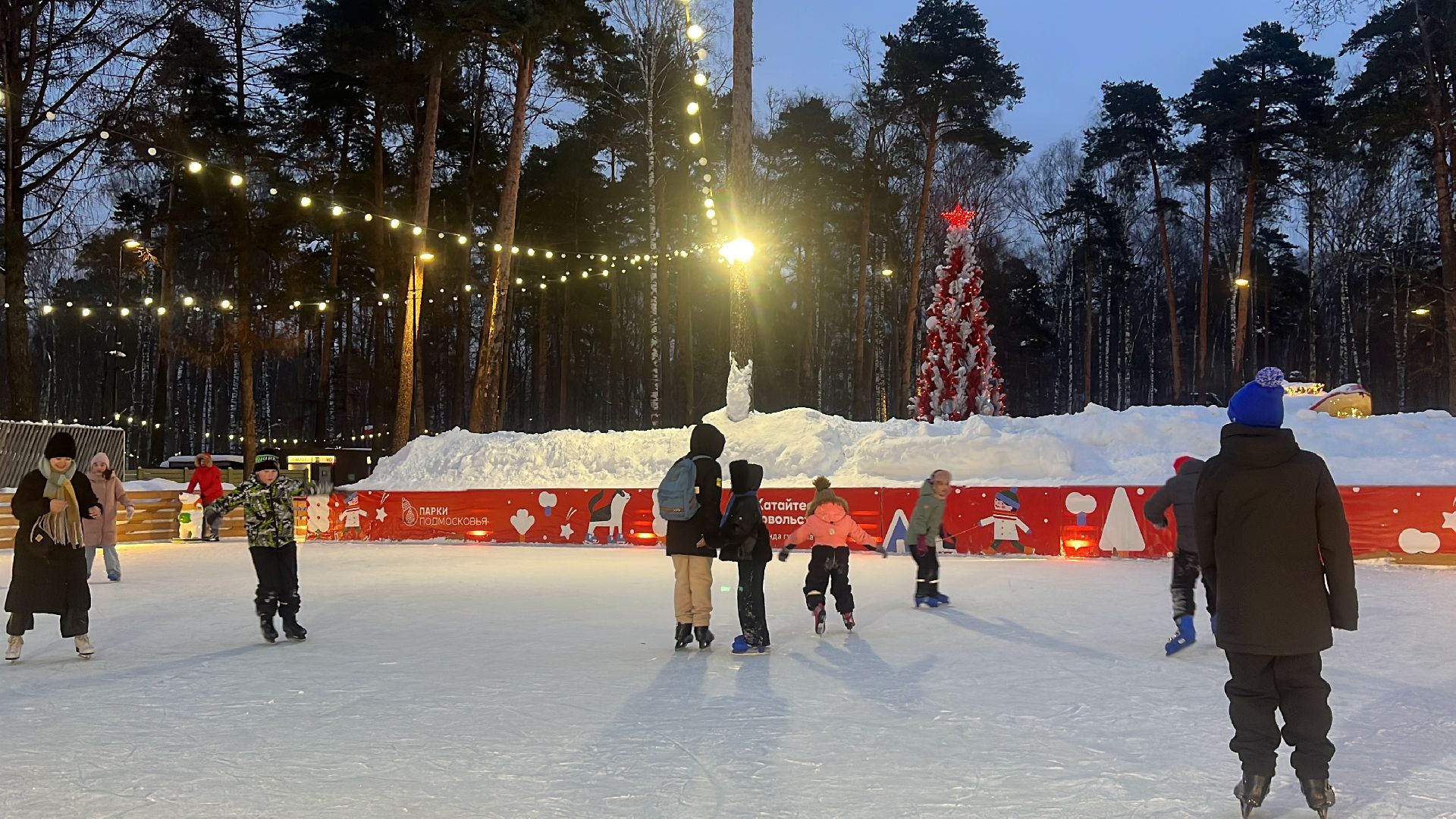 парк пехорка, парки балашихи, каток в парке, коньки,