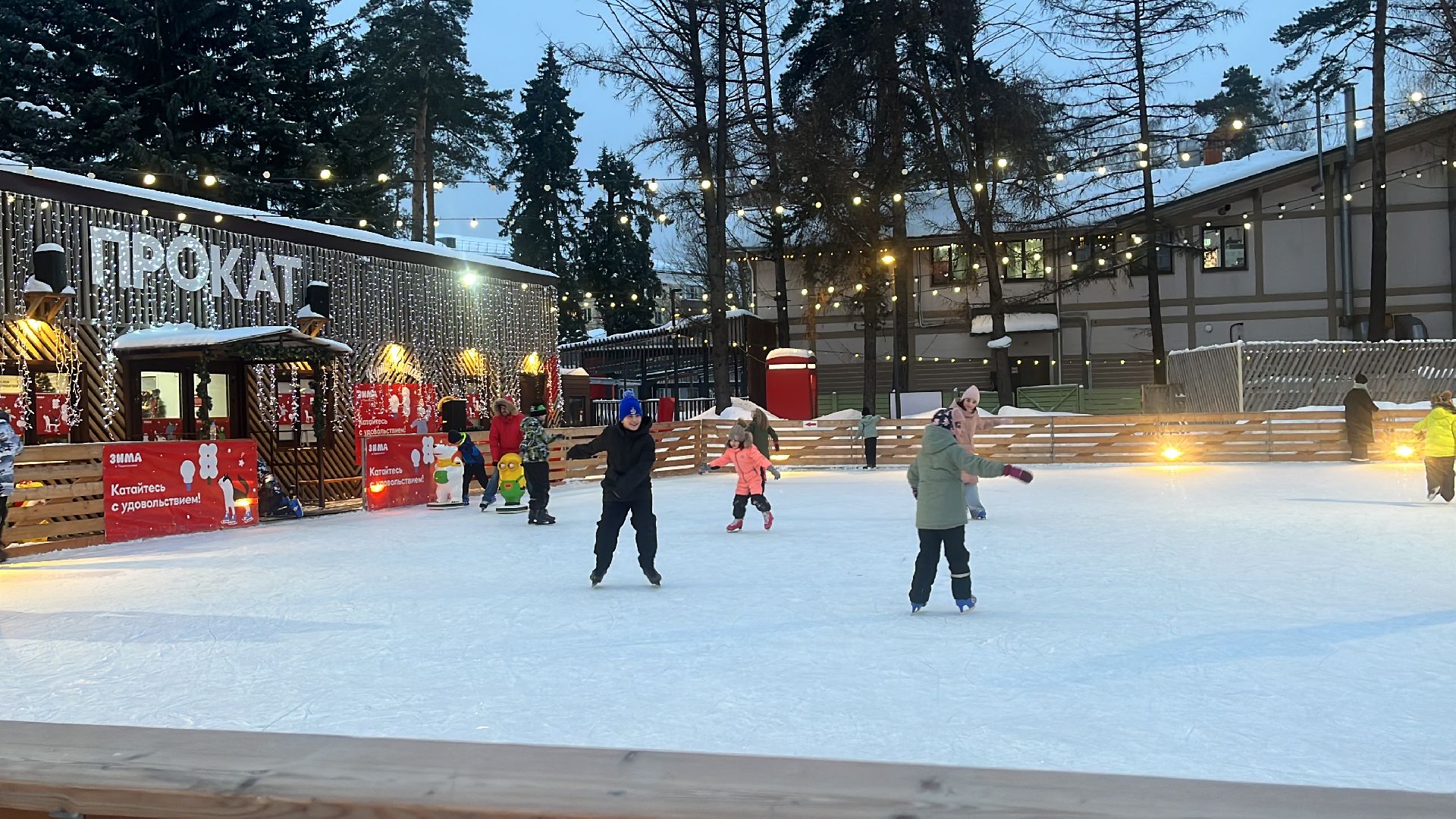 парк пехорка, парки балашихи, каток в парке, коньки,