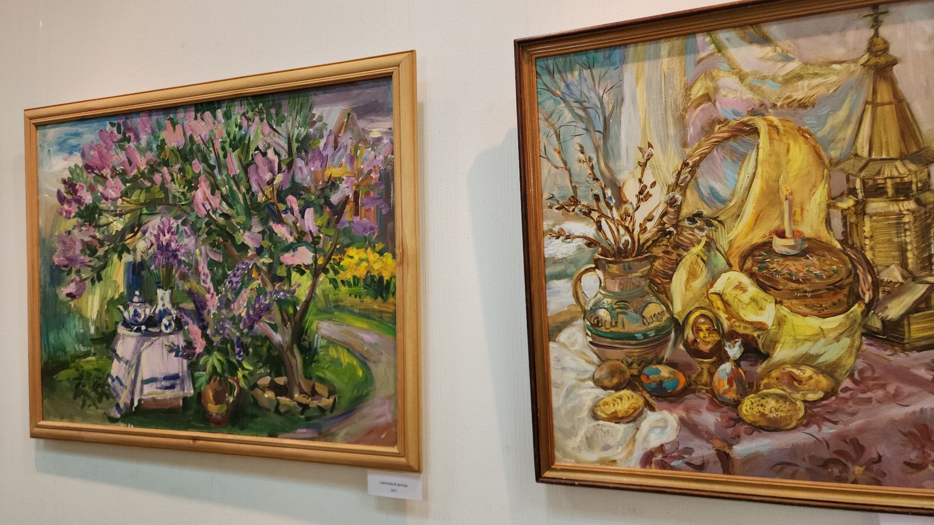 электросталь, мой город, живопись, выставка, художественная выставка, художник, художники подмосковья, художники россии, выставочный зал,