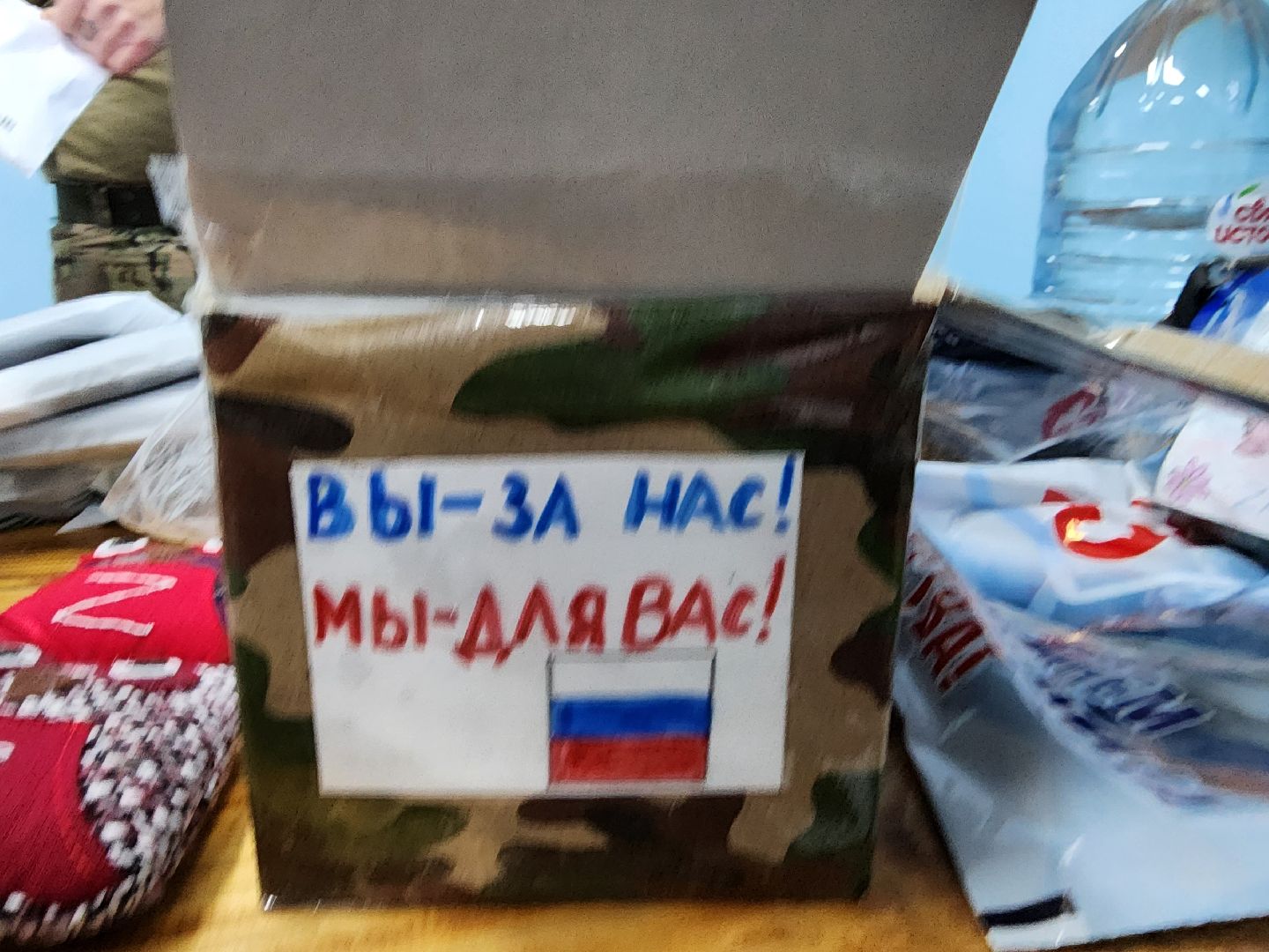 сво, волонтеры, гуманитарная помощь, день защитника отечества,