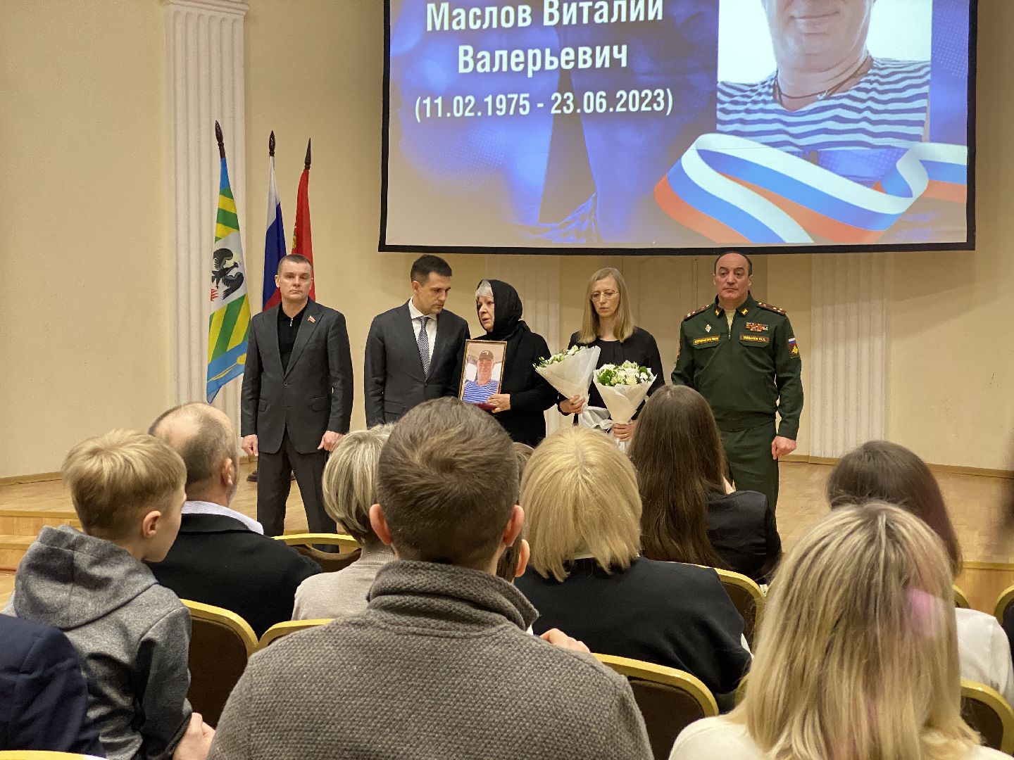 сво, семьи участников сво, глава ленинского городского округа, награждение, станислав каторов,