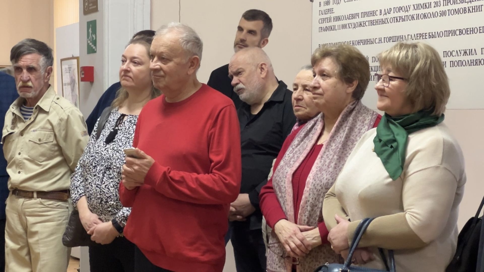 химки, культура, выставка, день защитника отечества, картинная галерея,