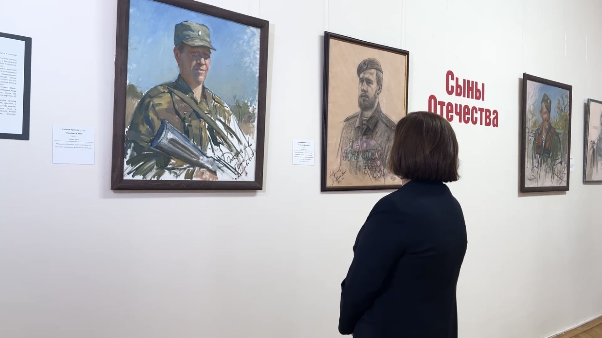 химки, культура, выставка, день защитника отечества, картинная галерея,