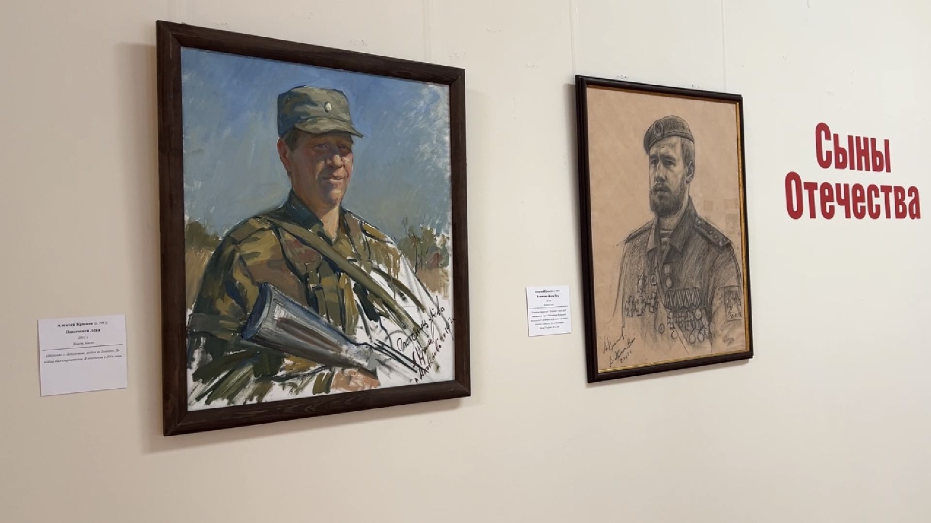 химки, культура, выставка, день защитника отечества, картинная галерея,