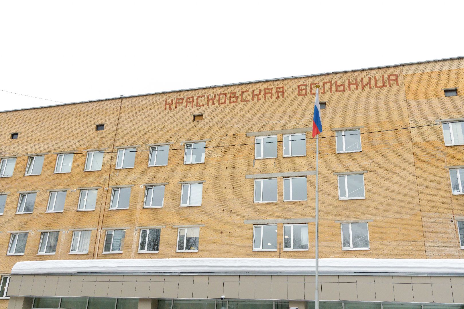 люберцы, люберецкая областная больница, нефрологический центр, гемодиализ,