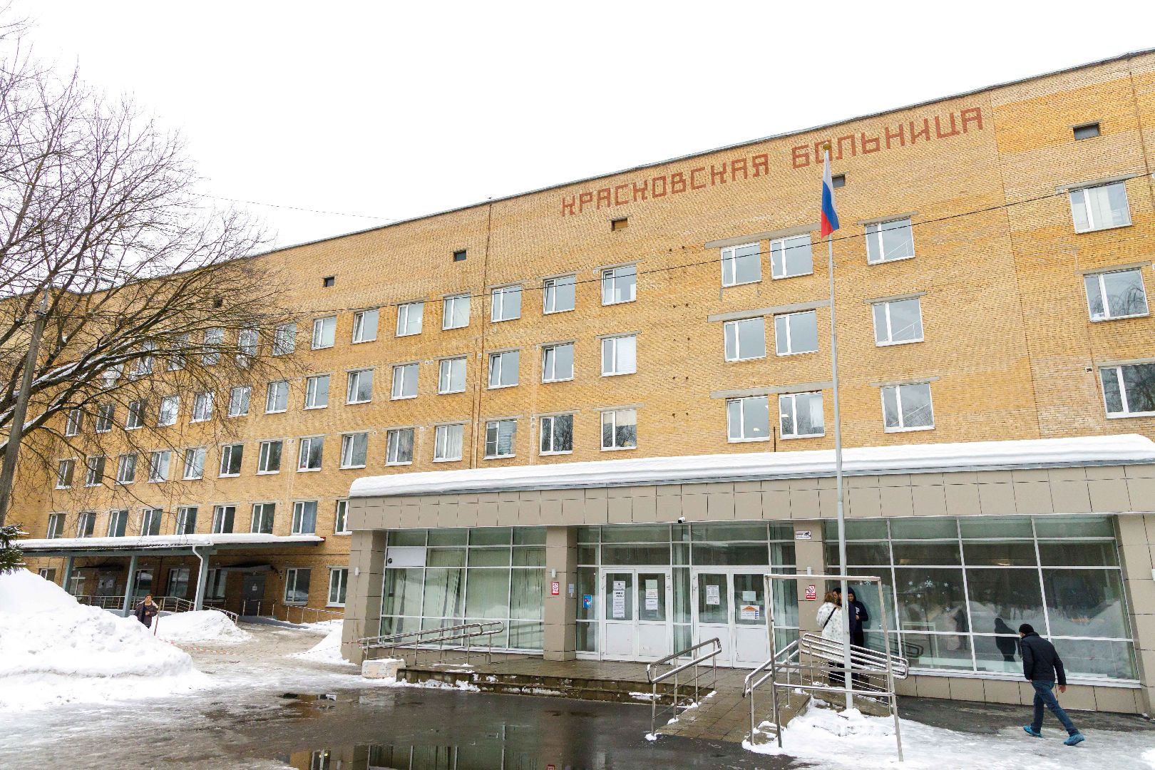 люберцы, люберецкая областная больница, нефрологический центр, гемодиализ,