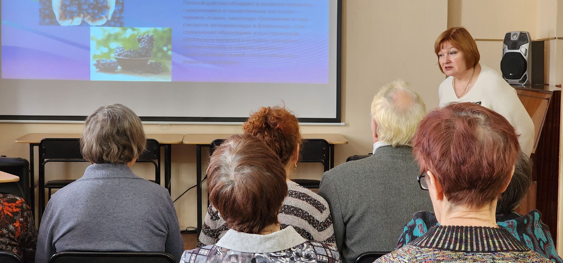 раменское, медицина, школа здоровья раменской больницы, занятие по профилактике заболеваний глаз и нарушения зрения,