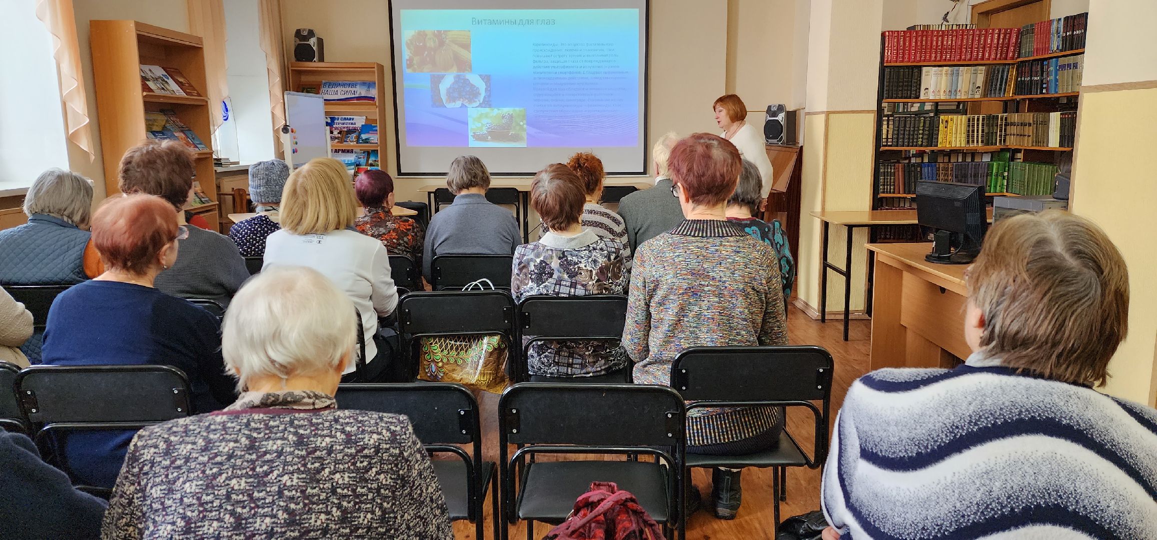 раменское, медицина, школа здоровья раменской больницы, занятие по профилактике заболеваний глаз и нарушения зрения,