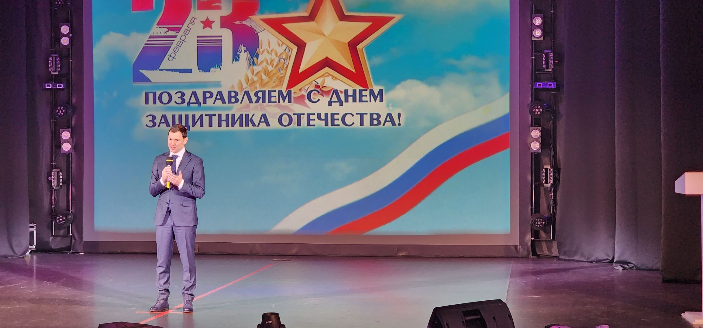 раменское, культура, концерт в дк воровского, день защитника отечества,