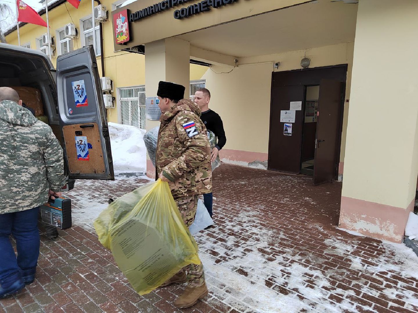 Солнечногорск, гуманитарная помощь, груз, Бойцы, специальная операция,