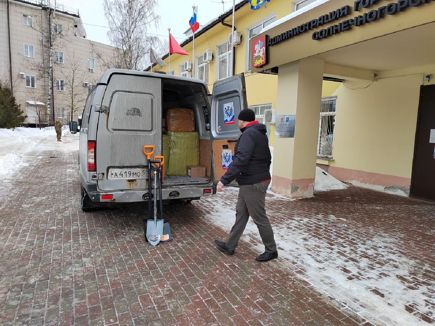Солнечногорск, гуманитарная помощь, груз, Бойцы, специальная операция,