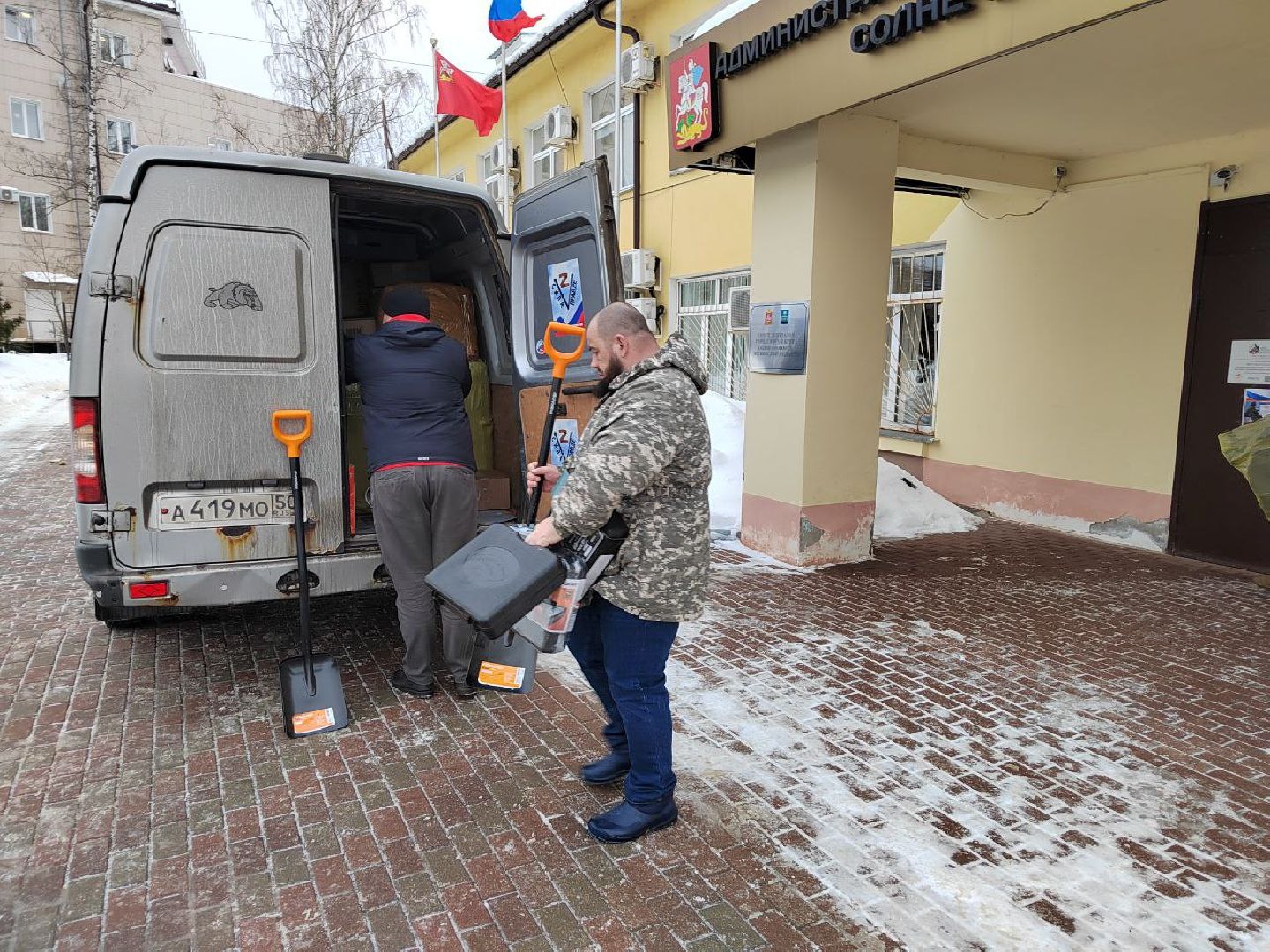 Солнечногорск, гуманитарная помощь, груз, Бойцы, специальная операция,