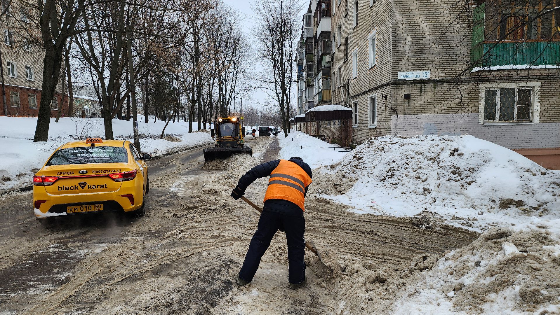 уборка снега, уборка дворов, уборка дорог,