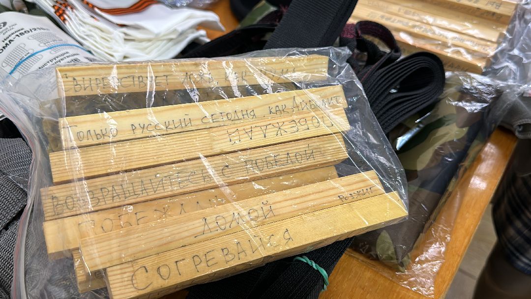 Кубинка, Одинцово, Волонтёры, Помощь военнослужащим, СВО