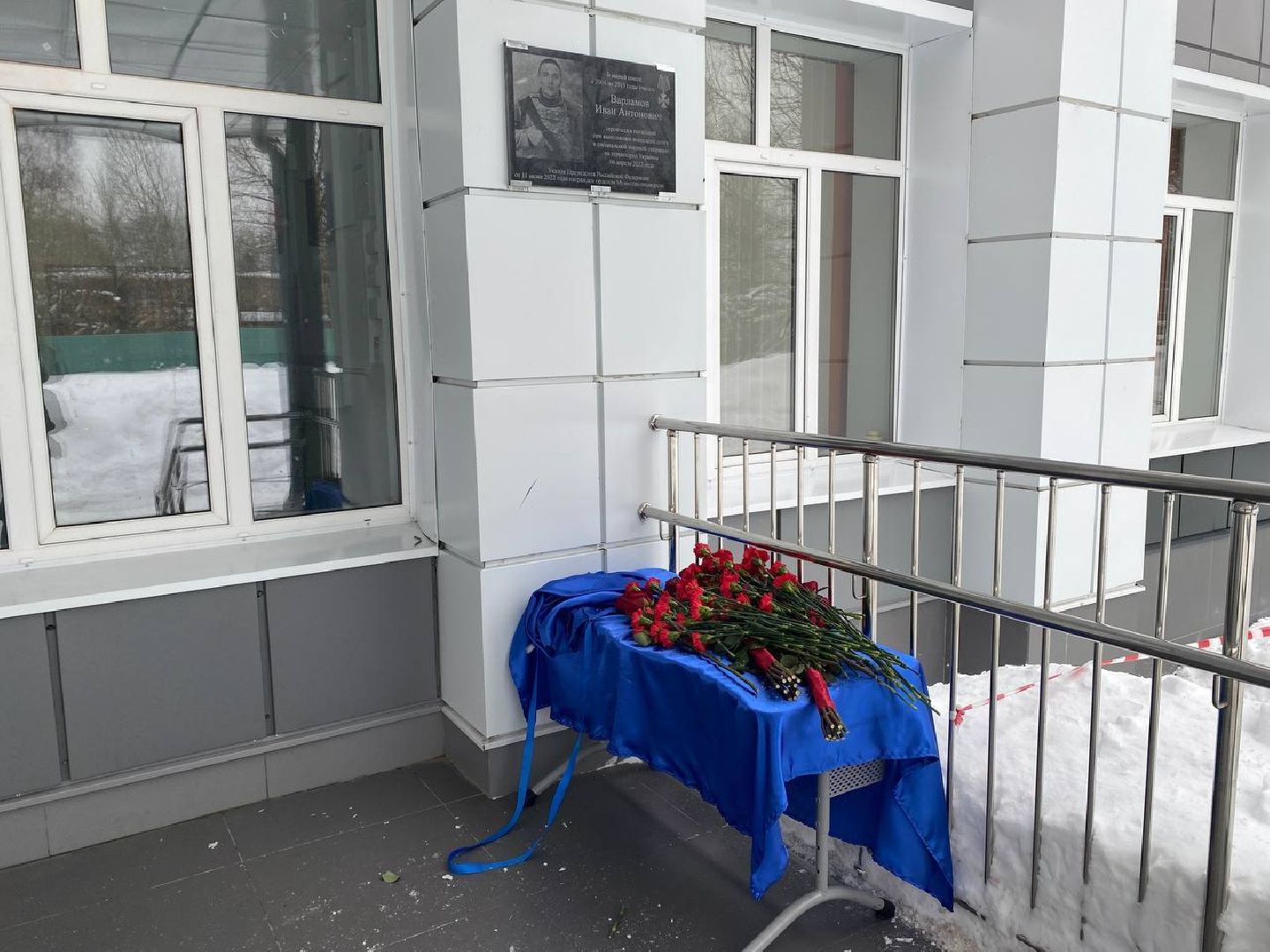 чехов, день защитника отечества, парта героя, спецоперация, открытие,