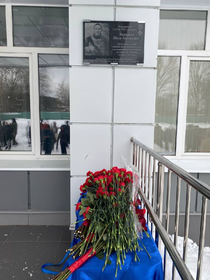 чехов, день защитника отечества, парта героя, спецоперация, открытие,