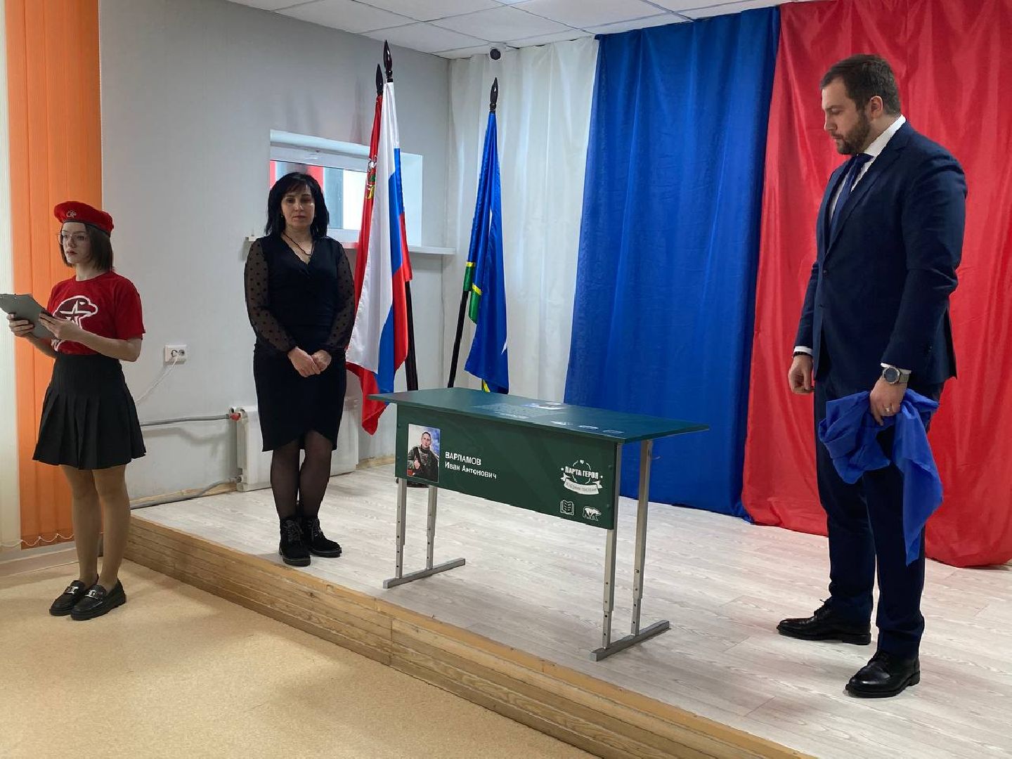 чехов, день защитника отечества, парта героя, спецоперация, открытие,