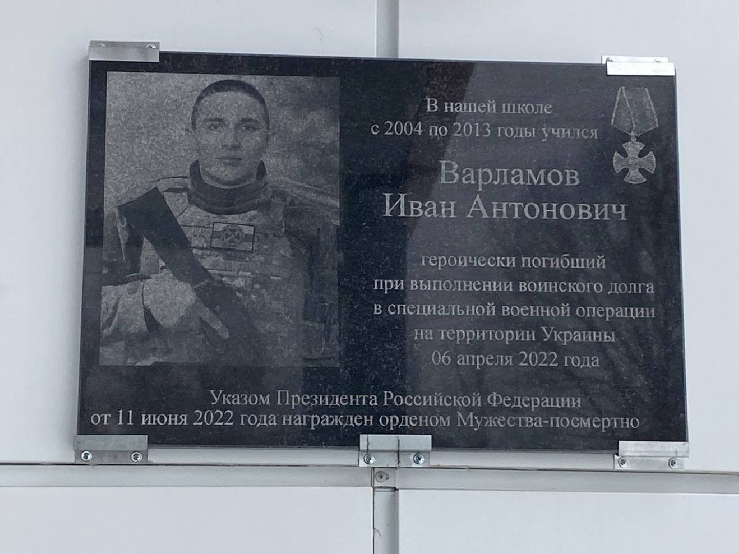 чехов, день защитника отечества, парта героя, спецоперация, открытие,