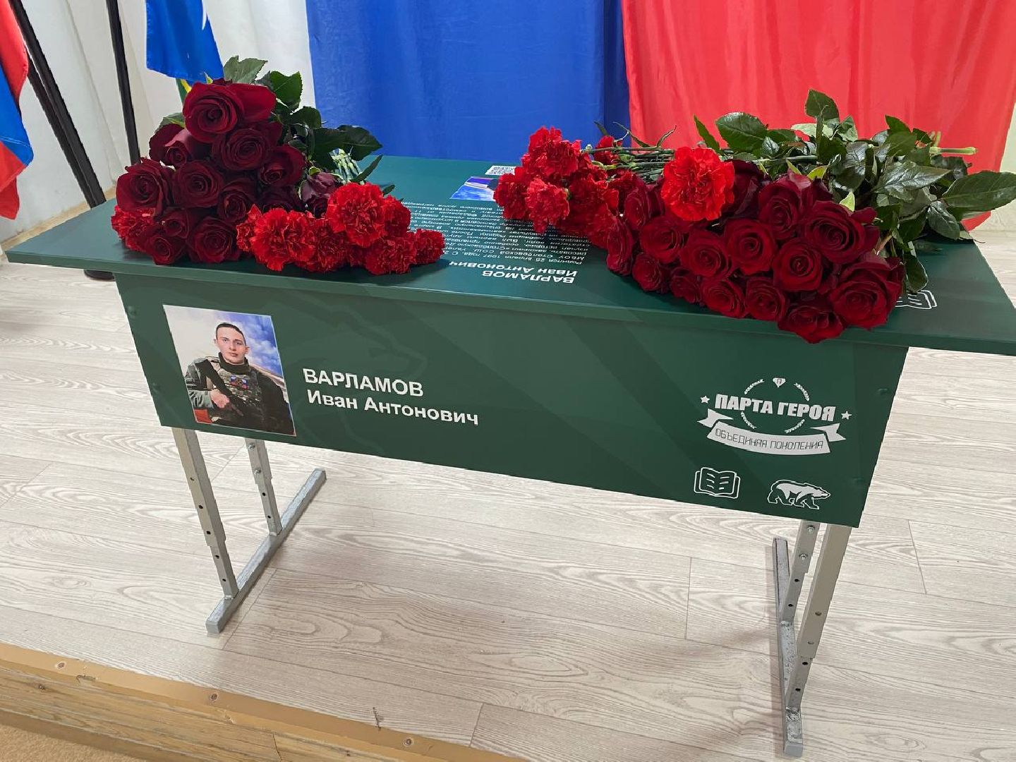 чехов, день защитника отечества, парта героя, спецоперация, открытие,