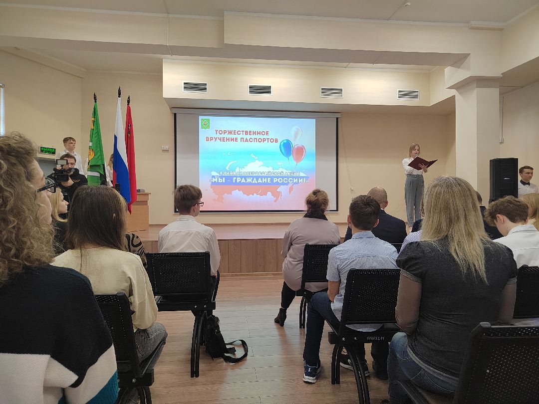 Пушкино, Пушкинский, Пушкинский округ, Вручение паспортов, мы-граждане России, паспорт РФ, молодежь, Весна в Подмосковье