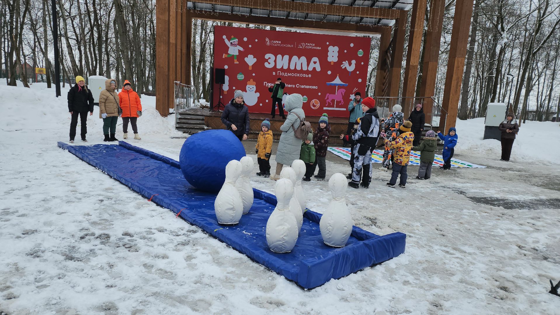 серпухов, подмосковье, 23 февраля, парк имени олега степанова, дети, парки подмосковья,