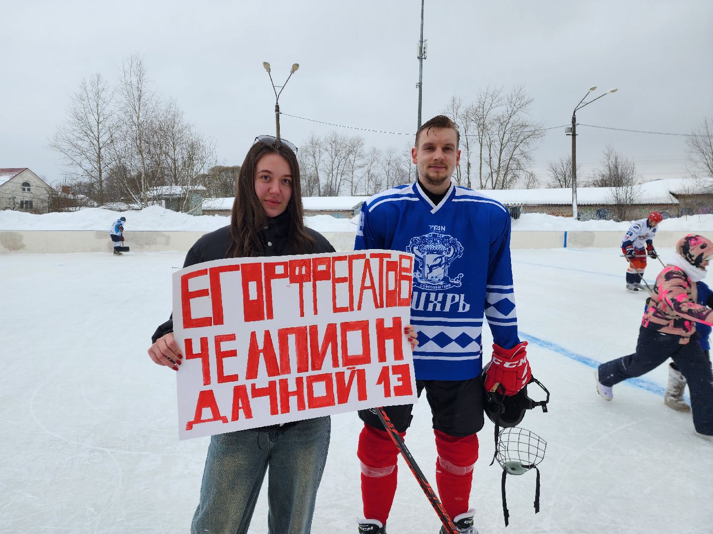 красноармейск, г.о. пушкинский, хоккей, день защитника отечества,