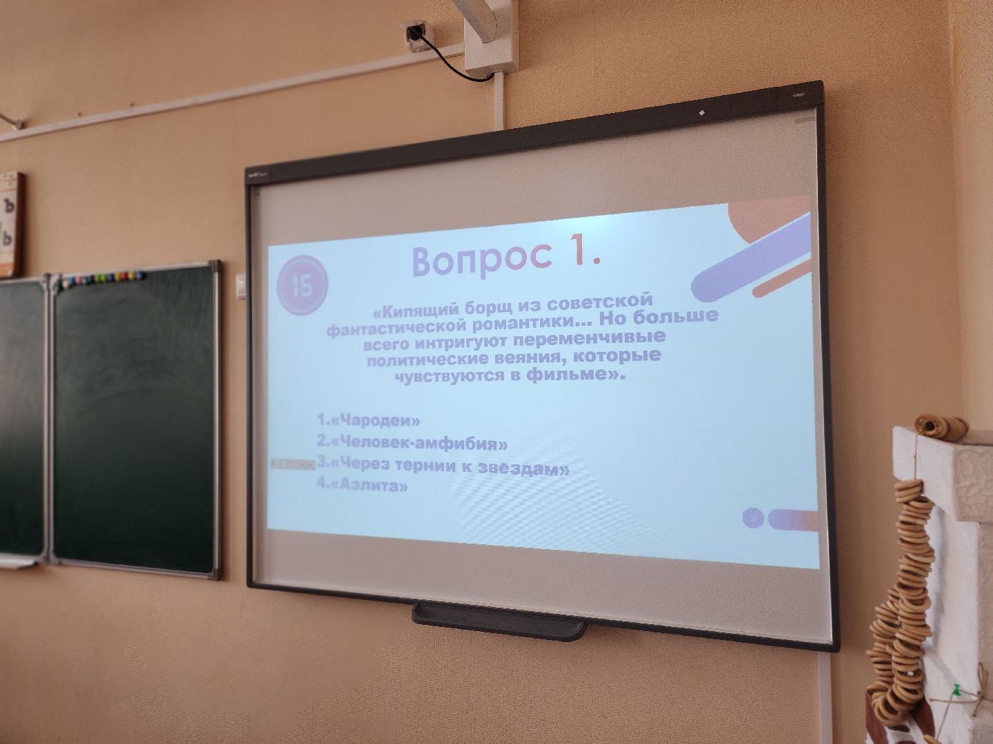 пушкино, форум, патриотизм, школьники, день защитника отечества,