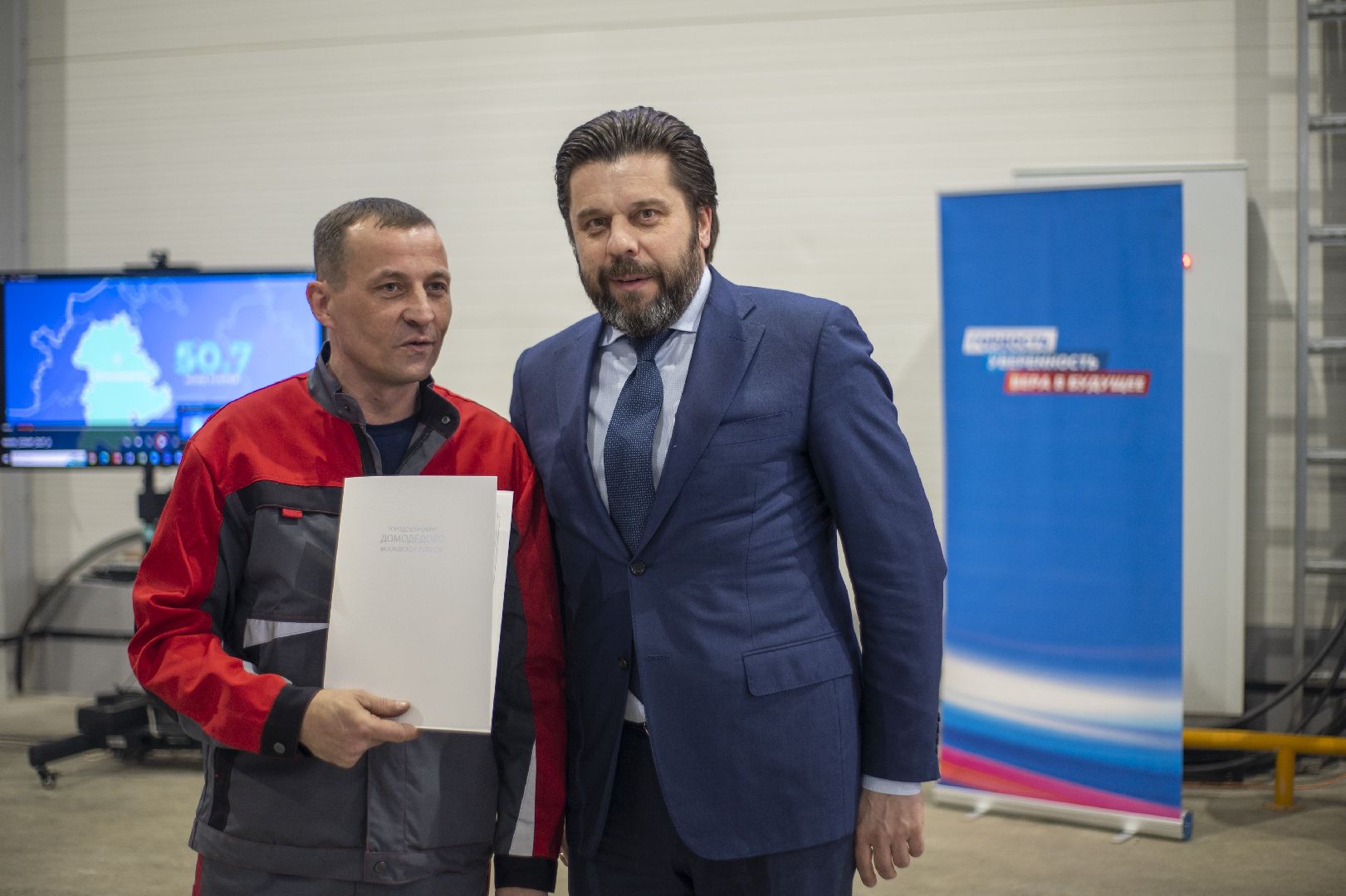 Технопарк Импульс, Земля за 1 рубль, Домодедово,