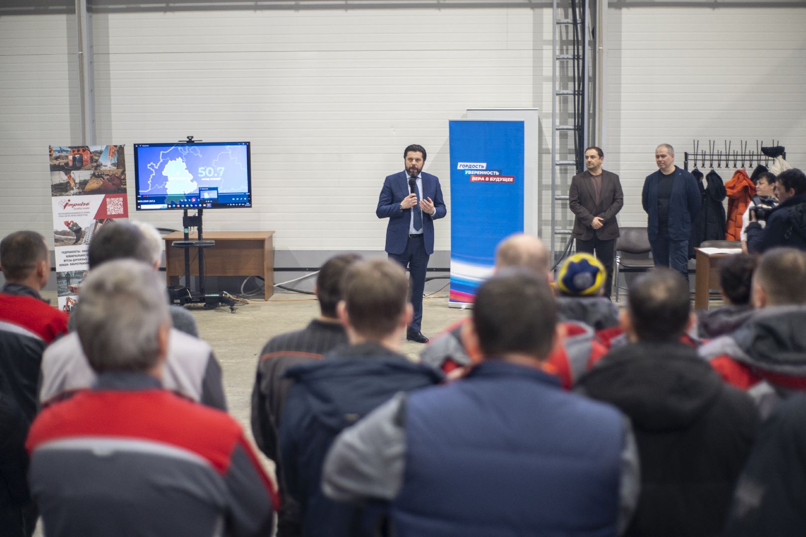 Технопарк Импульс, Земля за 1 рубль, Домодедово,