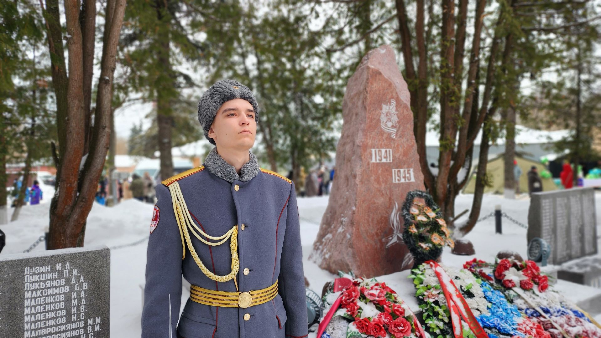 праздник, День защитника Отечества, Лосино-Петровский,