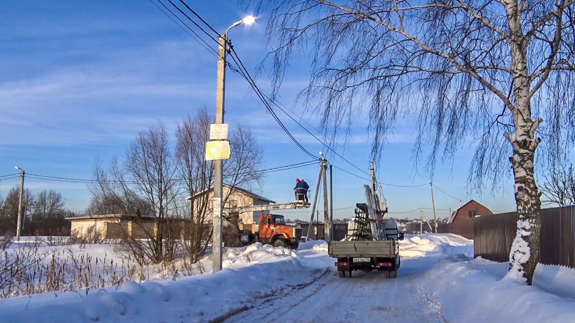 Клин, общество, бизнес, помощь, ЖКХ, освещение,