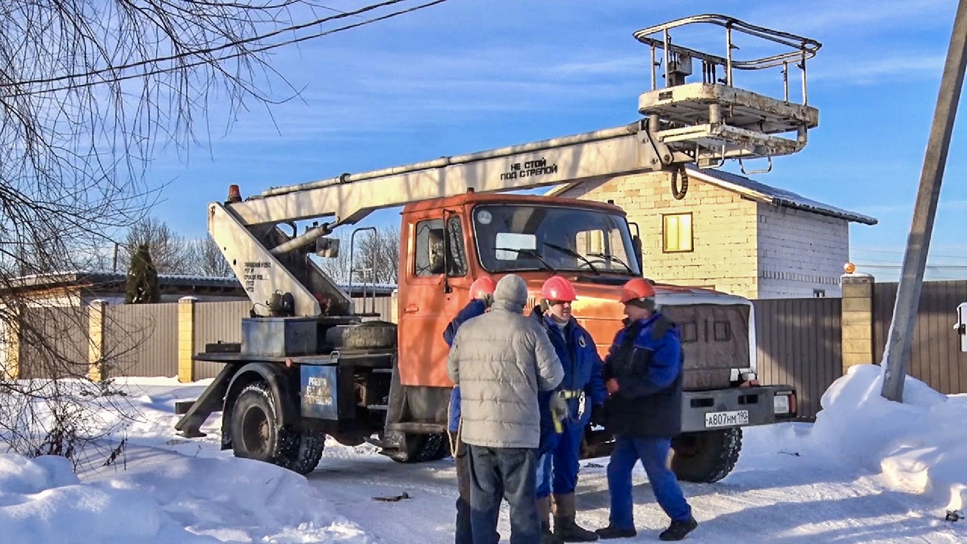 Клин, общество, бизнес, помощь, ЖКХ, освещение,