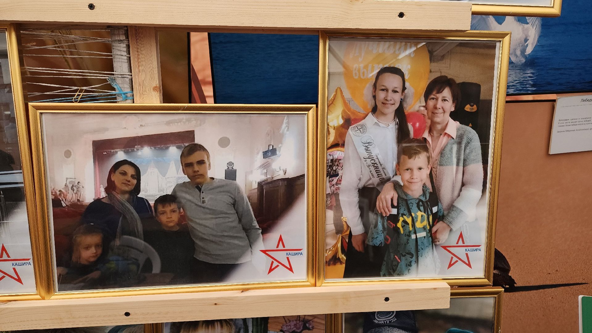 кашира, городской парк, фотовыставка, семьи защитников, день защитника отечества, открытка папе, аппликация,