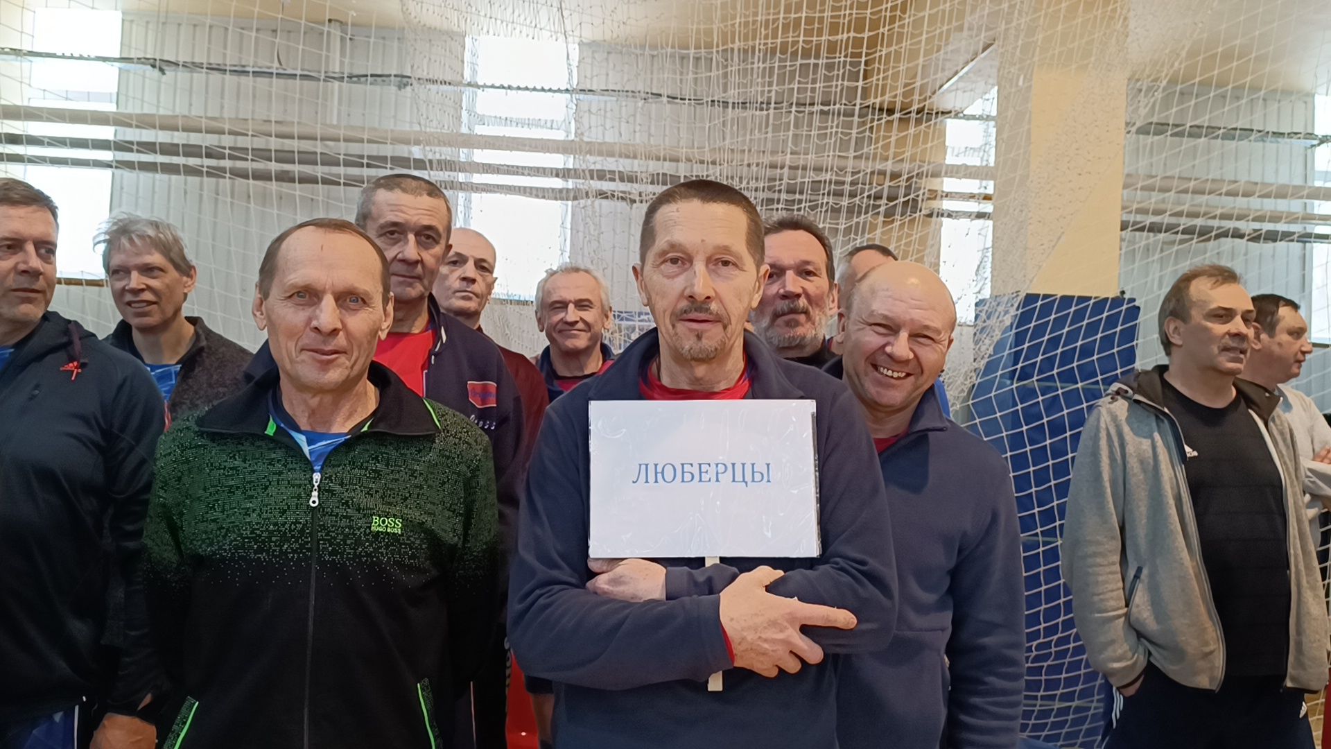 волейбол, спорт, лобня,