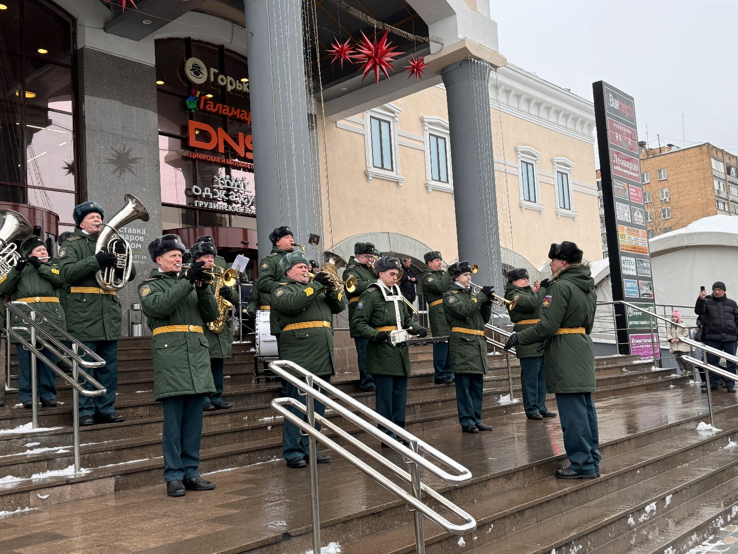 Одинцово, Военный оркестр, день защитника отечества,