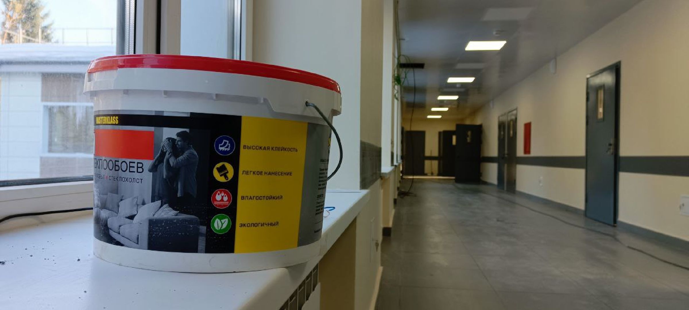 Дмитров, Яхромская психиатрическая больница, Минздрав,