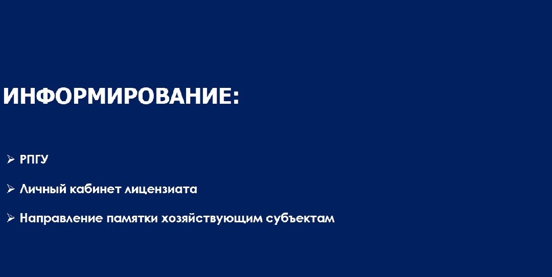 летние веранды, экономика, госуслуги, Минсельхоз МО, Дзержинский