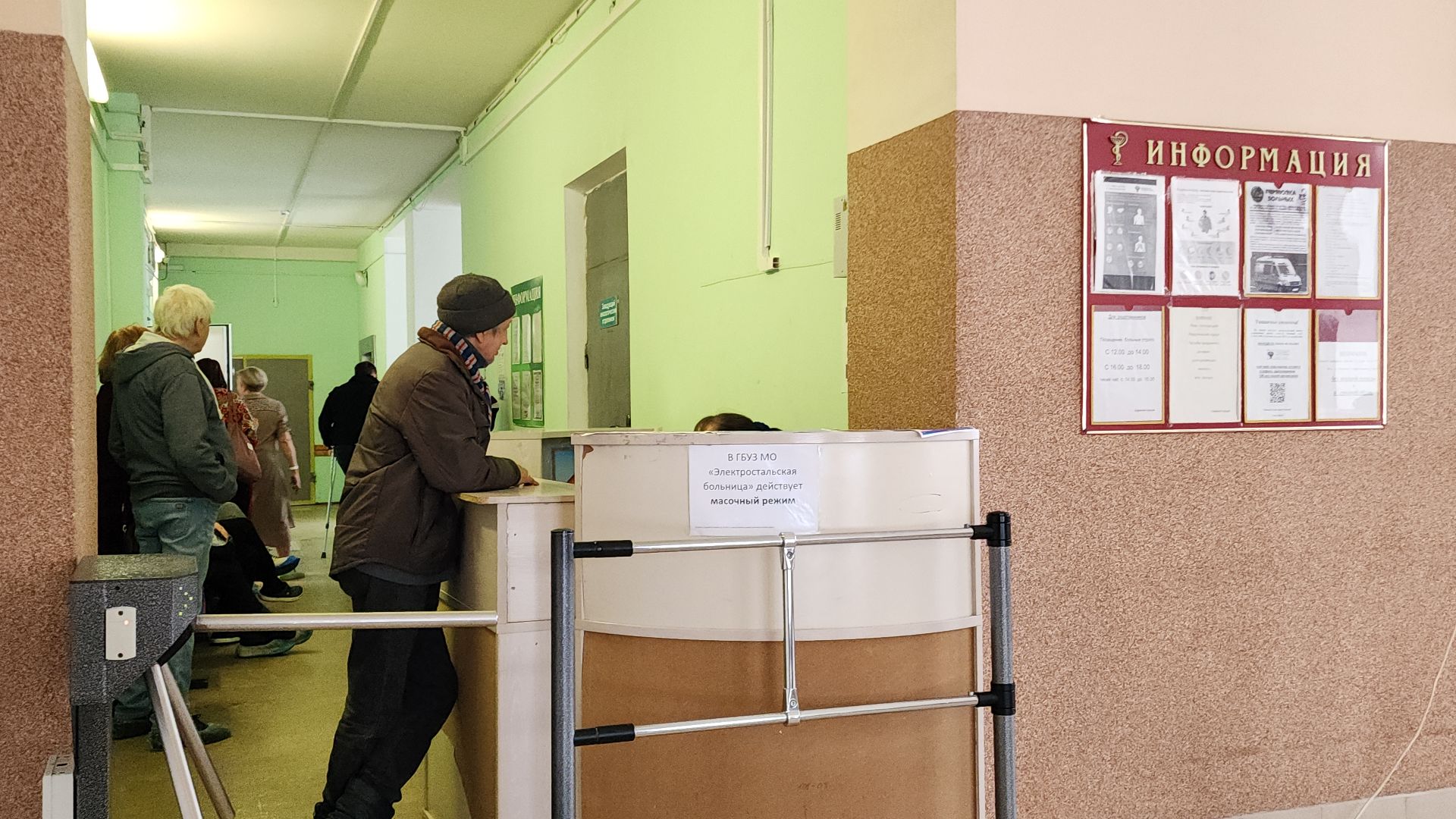 электросталь, мой город, больница, операция, операционная, хирургия, врач, врачи, врачи московской области,